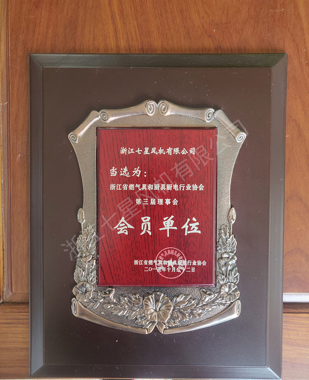 榮譽(yù)證書(shū)