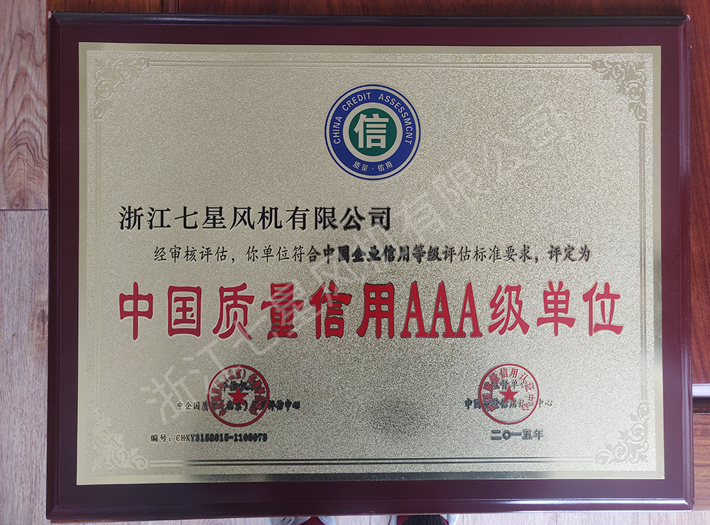 榮譽(yù)證書(shū)
